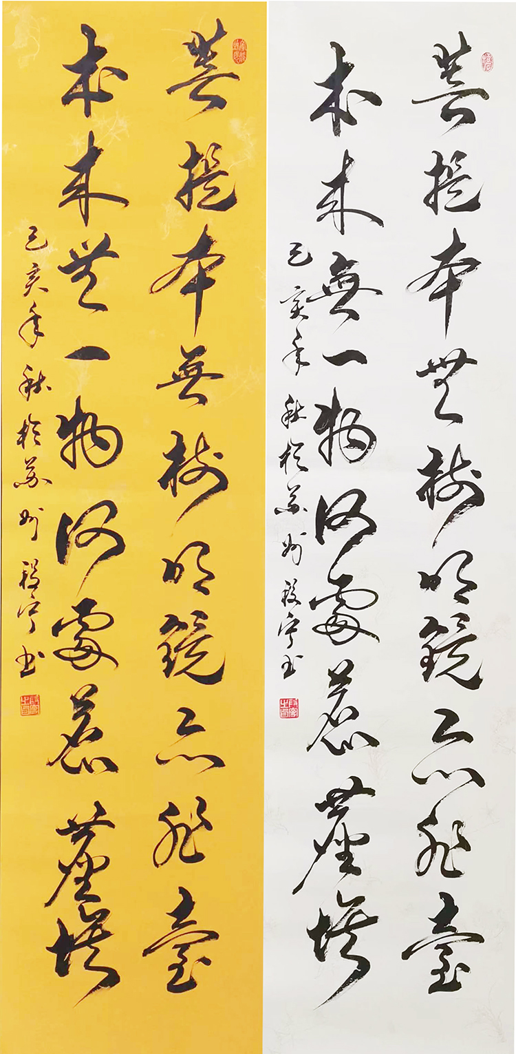 菩提本无树.jpg