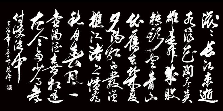 滚滚长江.gif