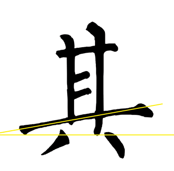其.gif