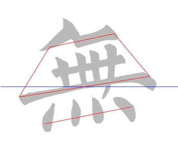 无.gif
